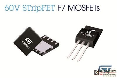 意法半导体先进60V功率MOSFET为提高同步整流电路能效定制 - 分立器件 - 电子工程世界网